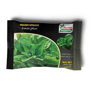 Foodico Frozen Spinach Leaves 400g Buy Foodico Frozen Spinach Leaves 400g Online
