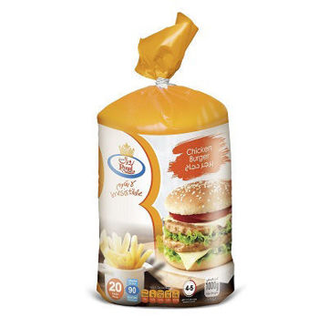 Royal Chicken Burger 1kg Buy Royal Chicken Burger 1kg Online
